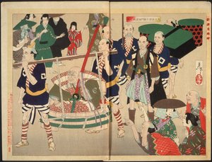 Ōkubo Hikozaemon wird in einer Wanne zum Schloss des Shoguns getragen von Tsukioka Yoshitoshi