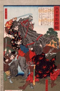 Ōtomo no Kanemura kämpft gegen den Usurpator Ōtodo Matori von Tsukioka Yoshitoshi