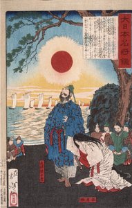Ōtomo no Sadehiko verlässt Sayohime, um Korea zu erobern von Tsukioka Yoshitoshi