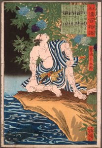 Saginoike Heikurō beim Fischen von Tsukioka Yoshitoshi