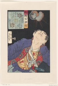 Shigeno Yozaemon schaut auf eine explodierende Granate