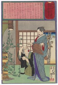 Sugihara Mino ist erstaunt, dass ihr Blumengesteck Früchte trägt von Tsukioka Yoshitoshi
