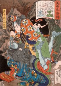 Takagi Toranosuke Tadakatsu tötet einen Dämon in einer Höhle von Tsukioka Yoshitoshi