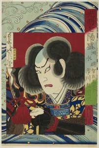 Der Schauspieler Ichikawa Sadanji als Akechi Samenosuke, aus der Serie "Sieben brillante Helden (Komei shichi yosei)"