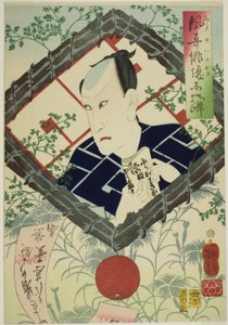 Der Schauspieler Kawarazaki Gonjuro I, aus der Serie "Erinnerungen an elegante Schauspieler (Fuga wazaogi shinobu)"