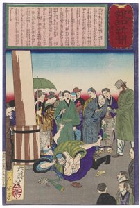  von Tsukioka Yoshitoshi