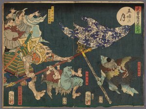 Der Mond über der Gojo-Brücke (Gojo no tsuki), aus der Serie Helden für Schnee, Mond und Blumen (Buyu setsugekka) von Tsukioka Yoshitoshi