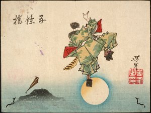 Ushiwakamaru auf der Gojō-Brücke von Tsukioka Yoshitoshi