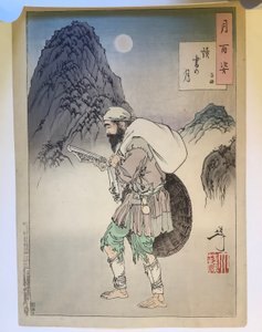 Ze Lu liest im Mondlicht, aus der Serie Hundert Aspekte des Mondes von Tsukioka Yoshitoshi