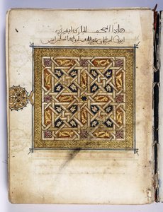 Ein Blatt aus einem Koran-Manuskript, illuminiert mit einem geometrischen Design, ca. 1630 von Tunisian School