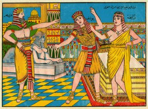 Sura Yusuf (Joseph), der Prophet Joseph, Urenkel Abrahams, kam im Alter von 18 Jahren nach Ägypten ins Haus von König Aziz und blieb dort drei Jahre, um 890 v. Chr. Volksbild, Tunesien von Tunisian School