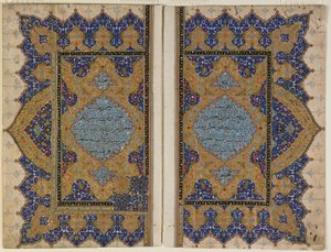 Schlussstück aus einem Koran, Türkei, Osmanische Periode von Turkish School