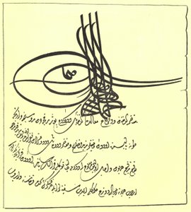 Seite aus einem Firman von Sultan Solomon von Turkish School