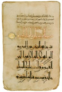 Der Koran. Östliche Kufi-Schrift, um 1000-99