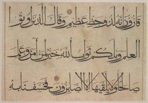 Abschnitt aus einem Koran-Manuskript, spätes 14. bis frühes 15. Jahrhundert vor 1405 von Umar Aqta