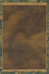 Ein Drache und Wolken, Ming-Dynastie