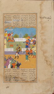 Ein Abschnitt eines Shahnama Teil III, Mogul-Dynastie, spätes 17. Jahrhundert von Unbekannt
