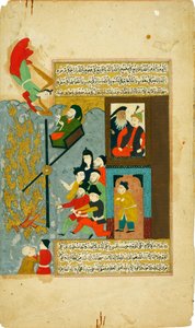 Abraham ins Feuer geworfen. Aus Hadiqat al-Suada Garten der Gesegneten von Fuzuli von Unbekannt