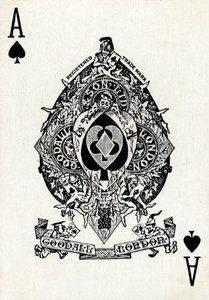 Pik Ass aus einem Kartenspiel von Goodall & Son Ltd. von Unbekannt