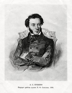 Alexander Sergejewitsch Puschkin, 1799-1837, russischer Romantiker, 19. Jahrhundert