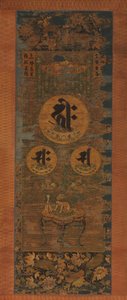 Amida-Triade in Form von heiligen Sanskrit-Silben, 13. Jahrhundert von Unbekannt