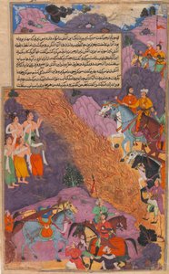 Asvatthama feuert die Narayana-Waffe kosmisches Feuer auf die Pandavas von Unbekannt