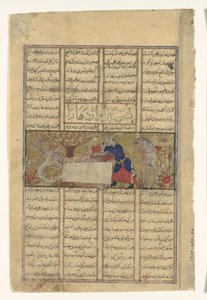 Bahram Gur tötet einen Drachen, Folio aus einem Shahnama Buch der Könige von Unbekannt