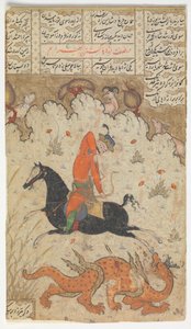 Bahram Gur tötet den Drachen, Folio aus einem Shahnama Buch der Könige, zweite Hälfte 17. Jahrhundert von Unbekannt
