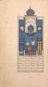 Bahram Gur im Blauen Pavillon, Folio aus dem Khamsa-Quintett von Nizami von Unbekannt
