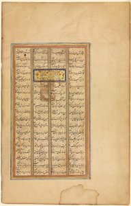 Bahram besucht den weißen Kuppelpavillon...Illustration mit Text in Khamsa von Nizami...verso, ca. 156 von Unbekannt