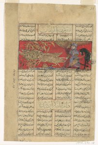 Bizhan schlachtet die Wildschweine von Irman, Folio aus einem Shahnama Buch der Könige