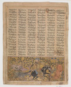 Bizhan schlachtet die Wildschweine von Irman, Folio aus einem Shahnama Buch der Könige