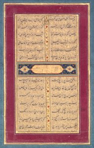 Kalligraphie: Eine Seite Text aus Sadis Bustan, ca. 1710-1720 von Unbekannt