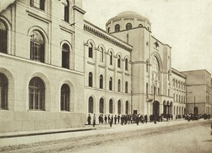 Zentralpostamt, Myasnitskaya-Straße, Moskau, Russland, 1912 von Unbekannt