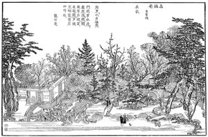 Cha-na-yu, Garten in Kioto, 1886 von Unbekannt