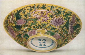 Chinesische Emailbemalte Porzellanschale. Chia Ching Periode, 1522-1566, 1928 von Unbekannt