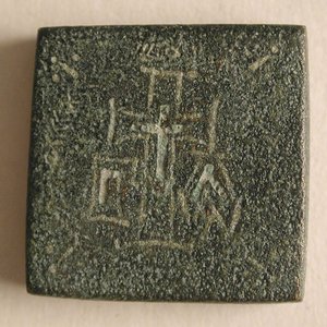 Kupferlegierungs-Gewicht mit einem Kreuz in einem Kranz, Byzantinisch, 5.-6. Jahrhundert