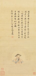 Kopie eines Porträts von Zhao Mengfu, 19. Jahrhundert von Unbekannt