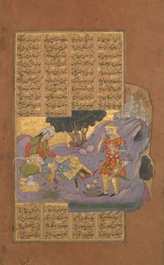 Tod von Farud, Folio aus einem Shahnama Buch der Könige von Firdausi, ca. 1610 von Unbekannt