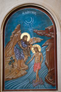 Darstellung der Taufe Jesu im Jordan von Unbekannt