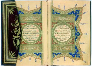 Doppelseitige Ausbreitung aus einem Koran mit marginaler Blumendekoration, Türkisch, 1882 von Unbekannt
