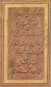 Acht Zeilen musikalische Poesie des Jajner Nauras Rag Bhairav von Ibrahim Adil Shah..., späte 1600er