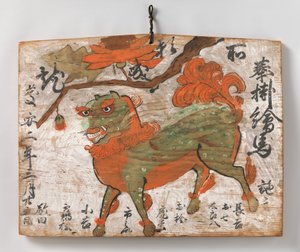 Ema Votivbild eines chinesischen Löwen und Pfingstrosenbaums, 1649 von Unbekannt