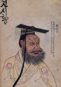 Kaiser Qin Shi Huang von Unbekannt