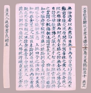 Grabplatten für Yi Gi-ha, 1718