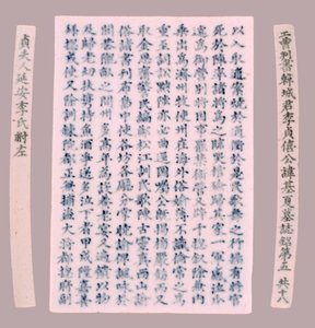 Grabplatten für Yi Gi-ha, 1718 von Unbekannt