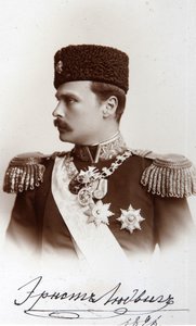Ernst Ludwig I., Großherzog von Hessen und bei Rhein, 1896