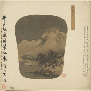 Fächerförmiges Albumgemälde, 1368-1644 von Unbekannt