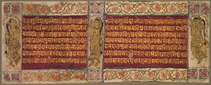 Folio mit tanzenden Frauen, frühe 1500er von Unbekannt
