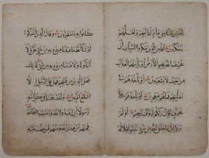 Folios aus einem Koran-Manuskript, 13.-14. Jahrhundert von Unbekannt